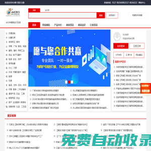 華爾-44983.com網(wǎng)-將儒商進(jìn)行到底