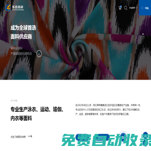 浙江華昌新材料股份有限公司