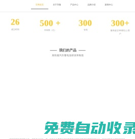廣東汽車免維護(hù)電池供應(yīng),中國蓄電池電瓶價格,四川免維護(hù)鉛酸蓄電池,海南鉛酸蓄電池廠家,廣東升隆電源有限公司_汽車蓄電池廠家_中山汽車蓄電池_廣東鉛酸蓄電池制造商_廣東汽車免維護(hù)電池供應(yīng),中國蓄電池電瓶價格,四川免維護(hù)鉛酸蓄電池,海南鉛酸蓄電池廠家,廣東升隆電源有限公司_汽車蓄電池廠家_中山汽車蓄電池_廣東鉛酸蓄電池制造商