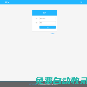 醫滴
