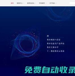 武漢頌大教育科技股份有限公司