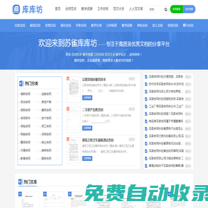 萬年歷日歷查詢-2025年日歷,2025年老黃歷查詢,2025年黃道吉日-蘇雀