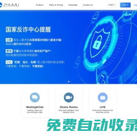隨銳科技