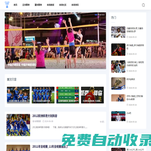 成全影院-高清電視劇電影免費在線觀看中文國語動漫視頻