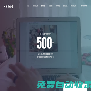 公司注冊-代理記賬-興悅達助力財稅