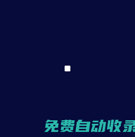 |納米智慧黑板|教學(xué)中控|示證展示臺|時信達(dá)廠家官網(wǎng)|