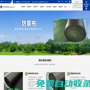 常州思必達新能源設備有限公司