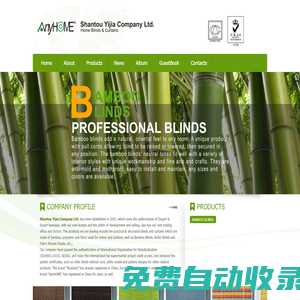 汕頭宜家貿(mào)易有限公司_SHANTOU YIJIA COMPANY LTD.