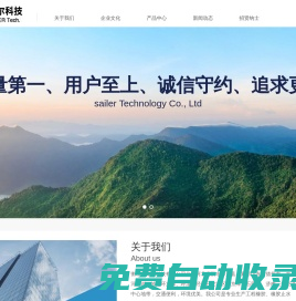 衡水賽萊爾官網-主營止水帶，止水條，防水板防水材料，防水卷材