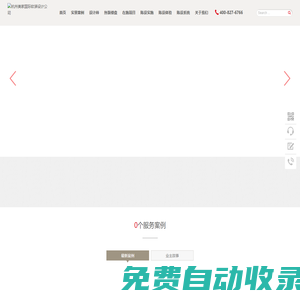 杭州軟裝設(shè)計(jì)公司-別墅裝修設(shè)計(jì)_「美家國(guó)際軟裝官網(wǎng)」