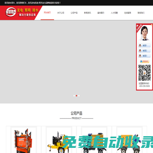 防汛排水泵車，防汛照明燈車，防汛發電機組-悍莎動力品牌制造商