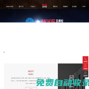 清水-鋁合金-建筑模板廠家-木模板價格-鋁模板生產(chǎn)「五棵松」品牌