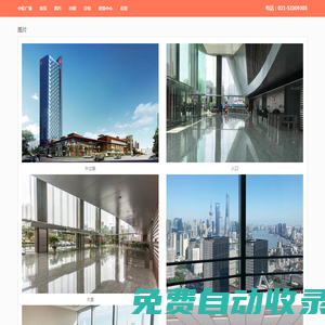 中信廣場 - 首頁