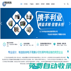 蜂窩斜管,斜管填料,曝氣器,濾帽,濾頭,濾板,流化床填料，鮑爾環(huán)填料，液面覆蓋球，懸浮球填料，多面空心球，組合填料，彈性填料-河南皓泉水處理材料有限公司