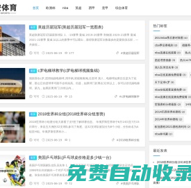 匯安體育-讓熱愛延續(xù)