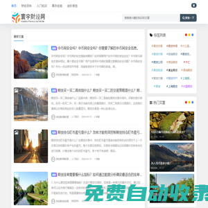寰宇財經網 - 金融精英在線進階課程