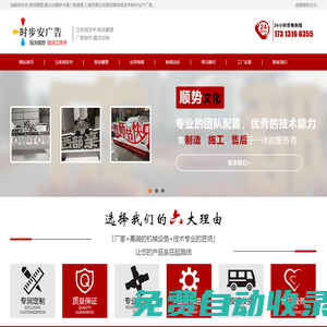 泡沫字_成都落地景觀立體泡沫雕塑道具制作廠家-成都時(shí)步安