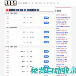 鈺嘉五金廠|雙開門把手|玻璃門拉手|別墅大門把手