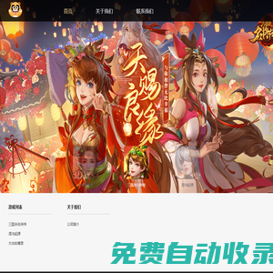 躍客網絡