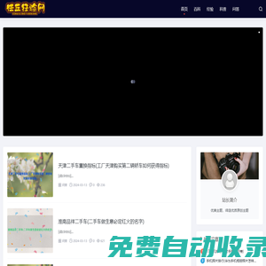 任丘經(jīng)驗網(wǎng) - 分享生活與工作智慧，助力成長與發(fā)展