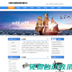 無錫超聲波清洗機 _無錫軸承清洗機_旋轉式清洗機-無錫市江欣清洗設備有限公司