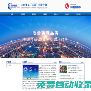 金陵體育IOS/安卓通用版/APP下載