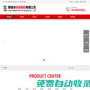 Q345B珩磨管 - 聊城市裕澤鋼材有限公司