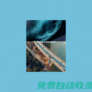 粵港澳大灣區車展