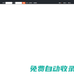 蘇州網之道營銷顧問有限公司-專業虛擬主機域名注冊服務商!穩定、安全、高速的虛擬主機！域名注冊虛擬主機租用