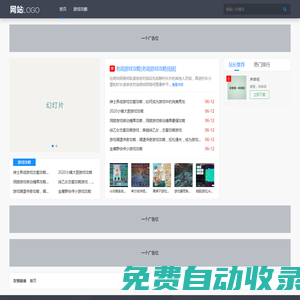 廈門(mén)愛(ài)流量網(wǎng)絡(luò)科技有限公司 PWQM網(wǎng)站