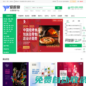 產(chǎn)品設(shè)計(jì)，產(chǎn)品外觀設(shè)計(jì)，創(chuàng)意產(chǎn)品設(shè)計(jì)服務(wù)外包平臺-愛原物