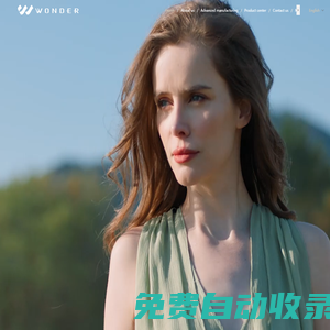 和達時裝（杭州）有限公司