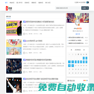 加京劇娛樂網 - 重慶浩萱
