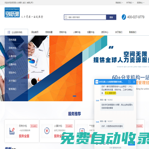 結合劑玻璃熔化爐-高溫節能升降爐-實驗室箱式高溫爐-管式爐-陶瓷燒結爐-真空氣氛爐-洛陽耀星高溫窯爐有限公司