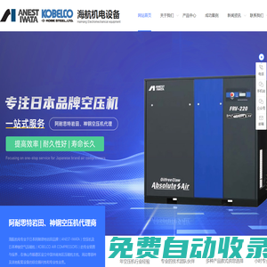 超硬面熱噴涂_PVD真空鍍膜_3D打印高球形粉末-廣東正德材料表面科技有限公司