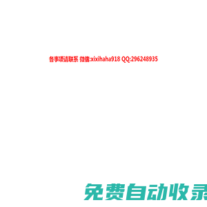 360足球直播_360足球免費視頻直播在線觀看_360NBA直播吧免費直播-360直播