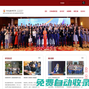 合肥注冊公司_代理記賬_稅務籌劃代辦公司-合肥恒萬
