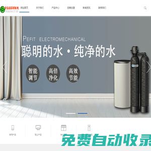 吉林省紅石林區人民檢察院