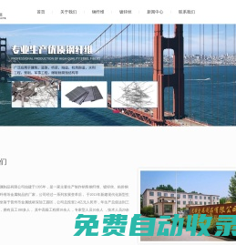 鍍鋅絲,鋼纖維,粘排鋼纖維,端鉤鋼纖維廠家-晉州光雅金屬制品有限公司