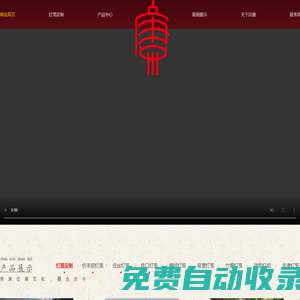 陜西塑紙燈籠廠家_陜西拉絲燈籠定制_陜西鐵口燈籠生產_陜西仿羊皮燈籠批發-西安漢唐燈籠文化藝術有限公司