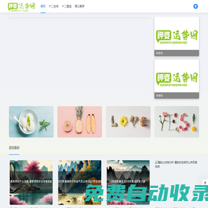 神婆運勢網 - 最新今年運勢查詢,今年星座運勢,今年生肖運勢,周公解夢