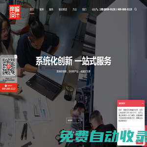 上海工業設計公司_工業產品設計_新能源醫療產品外觀設計_高端智能裝備工業設計_智能非標產品設計_設備外觀設計-上海岸峰智能制造工業設計