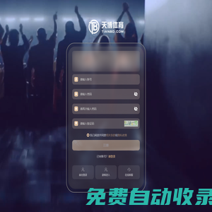 噸袋廠家網，噸袋生產廠家電話，噸包袋生產廠家聯系方式，廠家直供價格實惠