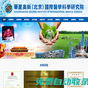 迷催水安眠藥貨到付款商城網上購買網站在線售賣噴霧用品官網