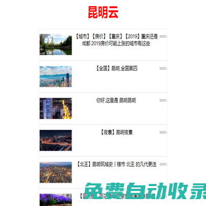 專業裝修、裝潢知識頻道！-顏色裝飾網