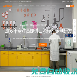 【寶秤農(nóng)資】全國一體化農(nóng)資公共服務(wù)平臺(tái)—廣農(nóng)數(shù)鏈信息科技有限公司官網(wǎng)-廣農(nóng)寶秤