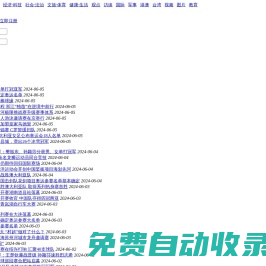 體育--人民網