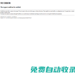 聚銀塑料包裝制品(深圳)有限公司_其它