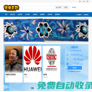 通典百科 通典百科 企業(yè)百科 人物百科 品牌百科 公益百科 - Powered by TDBAIKE!