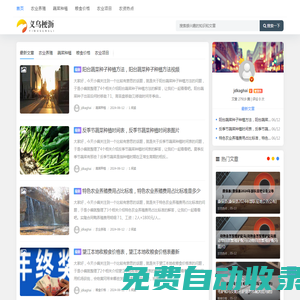 義烏市梗瀝網絡科技工作室 -